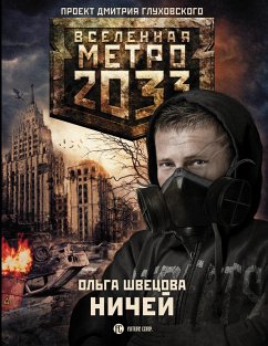 Metro 2033: Nichey (eBook, ePUB) - Shvetsova, Olga