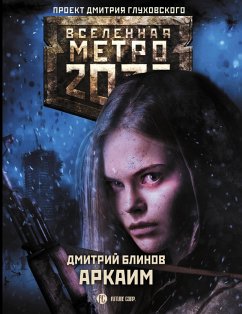 Metro 2033: Arkaim (eBook, ePUB) - Blinov, Dmitry