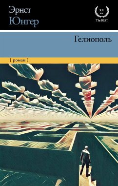 Гелиополь (eBook, ePUB) - Юнгер, Эрнст