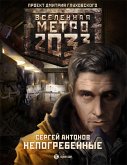 Metro 2033. Nepogrebennye (eBook, ePUB)