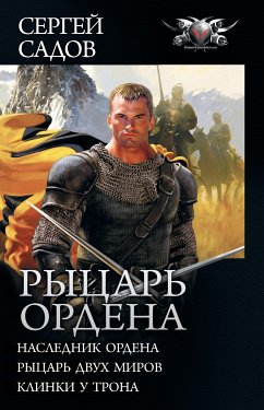 Rytsar Ordena (eBook, ePUB) - Sadov, Sergey