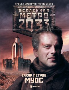 Metro 2033: Muos (eBook, ePUB) - Petrov, Zakhar