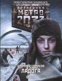 Metro 2033: Ladoga (eBook, ePUB)