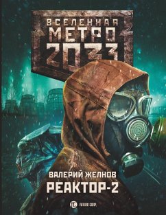 Metro 2033: Reaktor-2. V kruge vtorom (eBook, ePUB) - Zhelnov, Valery