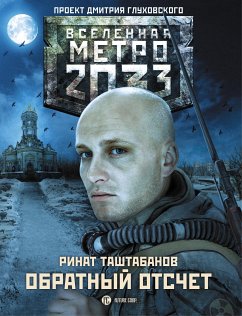 Metro 2033: Obratnyy otschet (eBook, ePUB) - Tashtabanov, Rinat