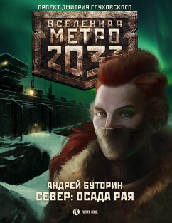 Метро 2033: Осада рая (eBook, ePUB) - Буторин, Андрей