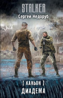 Cover Kanon. Diadema (eBook, ePUB)