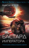 Bastard imperatora (eBook, ePUB)