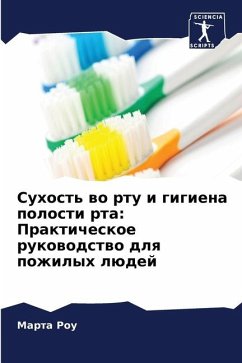 Suhost' wo rtu i gigiena polosti rta: Prakticheskoe rukowodstwo dlq pozhilyh lüdej - Rou, Marta