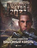 Metro 2033: Krysinyy korol (eBook, ePUB)