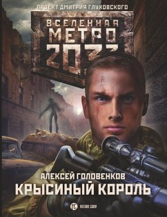 Metro 2033: Krysinyy korol (eBook, ePUB) - Golovenkov, Alexey