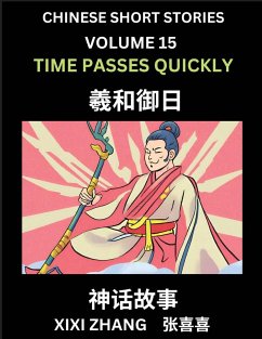 Chinese Short Stories (Part 15) - Time Passes Quickly, Learn Ancient Chinese Myths, Folktales, Shenhua Gushi, Easy Mandarin Lessons for Beginners, Simplified Chinese Characters and Pinyin Edition - Zhang, Xixi