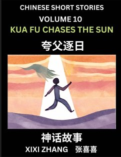 Chinese Short Stories (Part 10) - Kua Fu Chases the Sun, Learn Ancient Chinese Myths, Folktales, Shenhua Gushi, Easy Mandarin Lessons for Beginners, Simplified Chinese Characters and Pinyin Edition - Zhang, Xixi