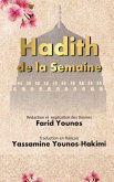 Hadith de la Semaine