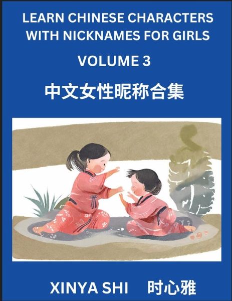 Learn Chinese Characters with Nicknames for Girls (Part 3) Learn Chinese Characters with Nicknames for Girls (Part 3)