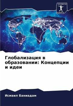 Cover Globalizaciq w obrazowanii: Koncepcii i idei