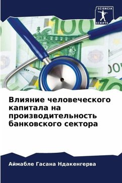 Vliqnie chelowecheskogo kapitala na proizwoditel'nost' bankowskogo sektora - Ndakengerwa, Ajmable Gasana