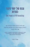 The Power of PR Parenting (Hebrew Translation)