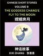 Chinese Short Stories (Part 9) - The... - Bild 1