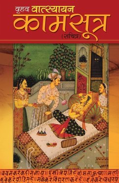 Vrihad Vatsayayan Kamsutra - Goel, Satish