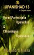 Upanishad 13 (eBook, ePUB) - Bild 1