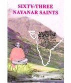 Sixty-three Nayanar Saints (eBook, ePUB)