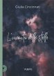 L'incanto delle stelle (eBook, ePUB) - Bild 1