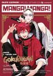 Manga! Manga! - Crunchyroll Manga... - Bild 1