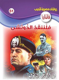 Cover Let's save the Duchi (eBook, ePUB)