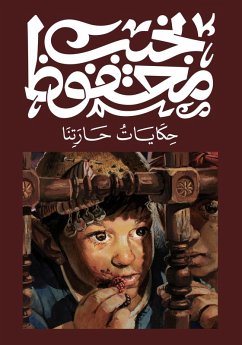 Cover Stories of our neighbourhood (eBook, ePUB)