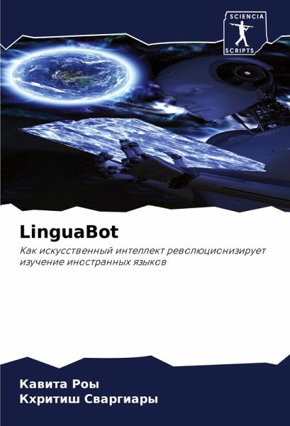 LinguaBot