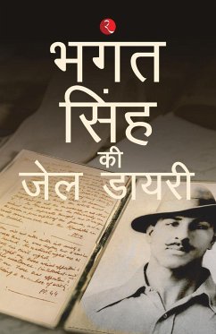 Jail Diary Of Bhagat Singh (Hindi) - Singh, Bhagat