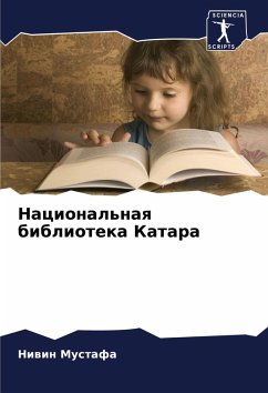 Cover Nacional'naq biblioteka Katara