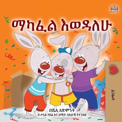 I Love to Share (Amharic Children's Book) - Admont, Shelley; Books, Kidkiddos