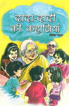 Cover Dada Dadi Ki Kahaniyan