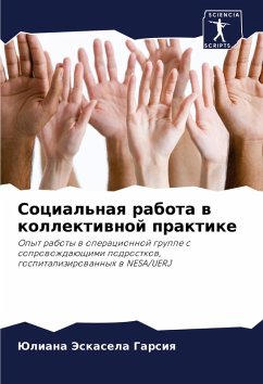 Cover Social'naq rabota w kollektiwnoj praktike