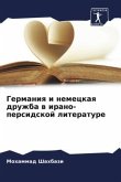 Германия и немецкая дружба в ирано-персидl