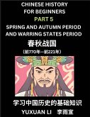 Chinese History (Part 5) - Spring and Autumn Period and Warring States Period, Learn Mandarin Chinese language and Culture, Easy Lessons for Beginners to Learn Reading Chinese Characters, Words, Sentences, Paragraphs, Simplified Character Edition, HSK All