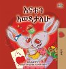 I Love My Mom (Amharic Children's Book) - Bild 1