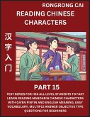 Reading Chinese Characters (Part 15) - Test Series for HSK All Level Students to Fast Learn Recognizing & Reading Mandarin Chinese Characters with Given Pinyin and English meaning, Easy Vocabulary, Moderate Level Multiple Answer Objective Type Questions f