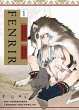 Fenrir: Die vergessene Legende von... - Bild 1