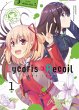 Lycoris Recoil: Repeat 01 - Bild 1