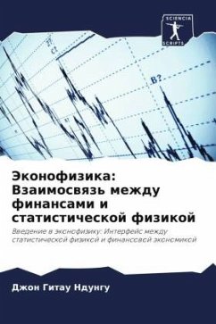 Jekonofizika: Vzaimoswqz' mezhdu finansami i statisticheskoj fizikoj - Ndungu, Dzhon Gitau