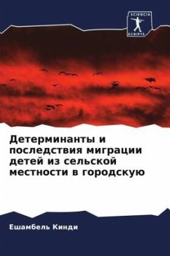 Determinanty i posledstwiq migracii detej iz sel'skoj mestnosti w gorodskuü - Kindi, Eshambel'