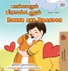 Boxer and Brandon (Tamil English... - Bild 1