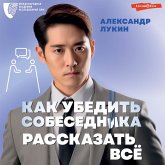 Kak ubedit sobesednika rasskazat vsyo (MP3-Download) Kak ubedit sobesednika rasskazat vsyo (MP3-Download)