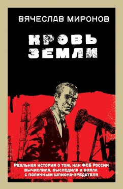 Cover Krov zemli (eBook, ePUB)