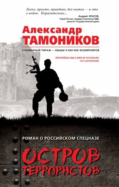 Cover Ostrov terroristov (eBook, ePUB)