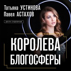 Koroleva blogosfery (MP3-Download) - Ustinova, Tatiana; Astakhov, Pavel