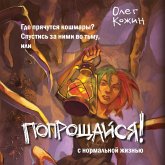 Poproschaysya! (MP3-Download)